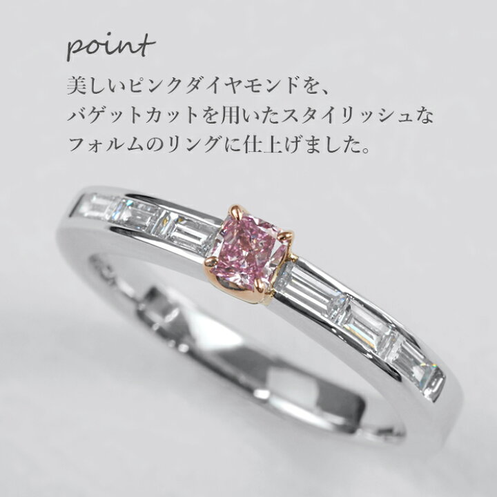 楽天市場】【ファンシーインテンスパープリッシュピンク】天然ピンク 