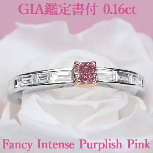 yt@V[CeXp[vbVsNzVRsN_Ch O 0.16ct Fancy Intense Purplish Pink SI1 GIAӒ菑t v`i950/K18sNS[h / w GQ[WO