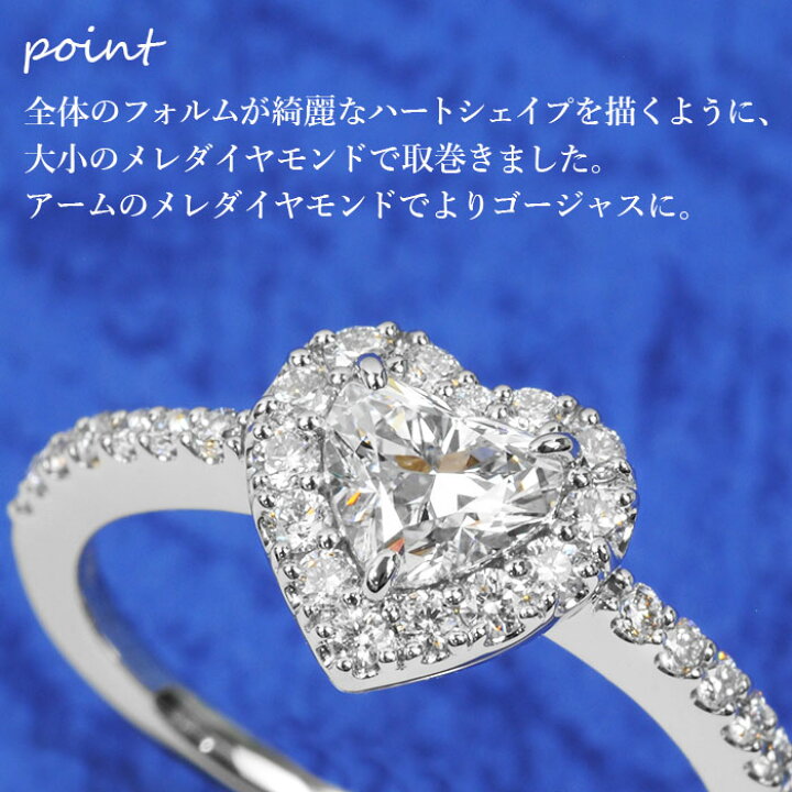 楽天市場】【美ハートシェイプリング】天然ダイヤモンド 0.50ct D 