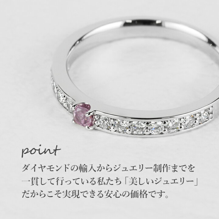 楽天市場】【ファンシーインテンスパープルピンク】天然ピンク 