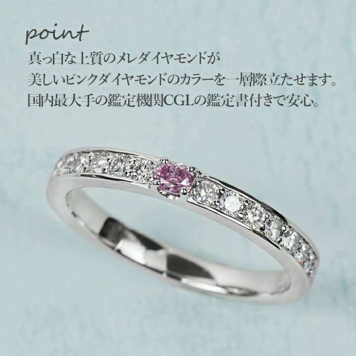 楽天市場】【ファンシーインテンスパープリッシュピンク】天然ピンク  