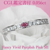 楽天市場】ピンクダイヤモンド（カラット数～ 0.09ct）（指輪・リング  