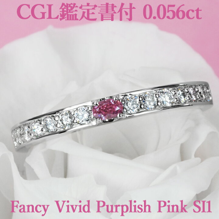 楽天市場】【ファンシービビッドパープリッシュピンク】天然ピンク 