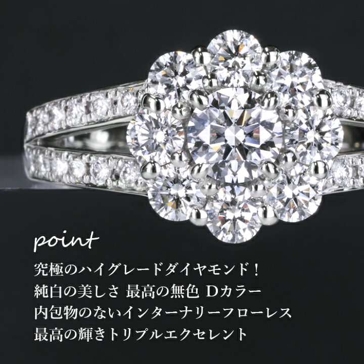 楽天市場】【ロイヤルテイストリング】天然ダイヤモンド 0.304ct D  