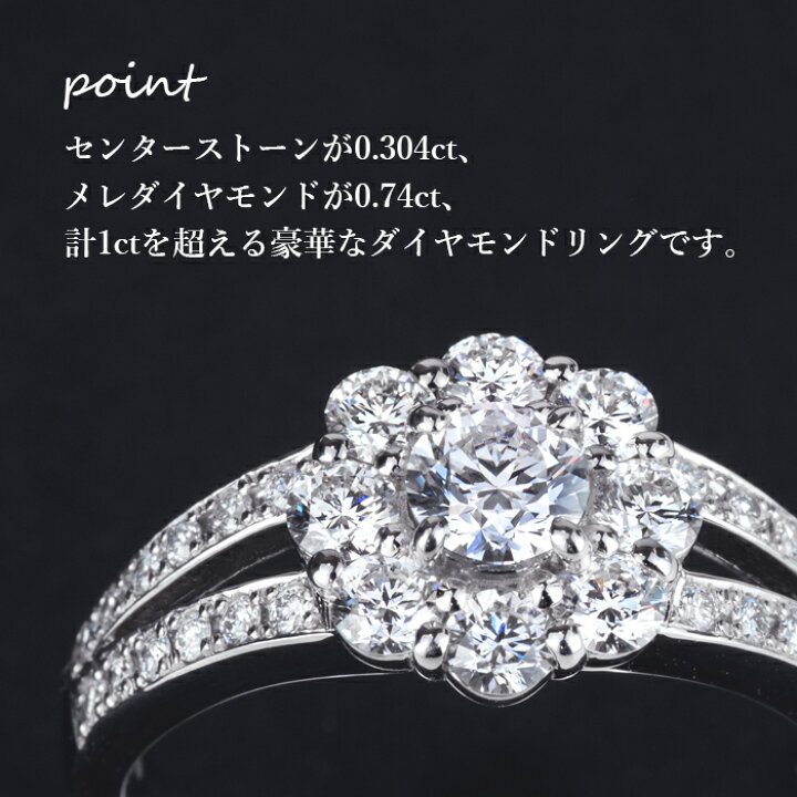 楽天市場】【ロイヤルテイストリング】天然ダイヤモンド 0.304ct D  