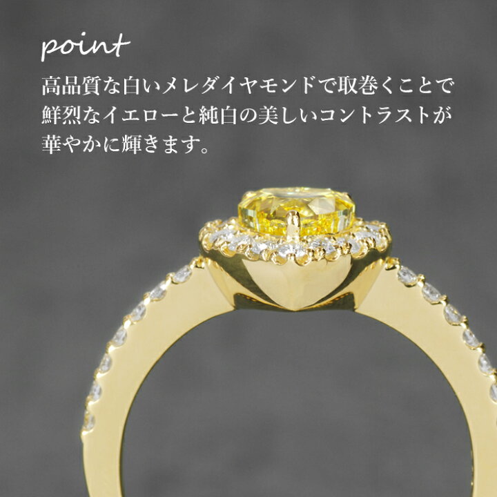 楽天市場】【イエローダイヤモンドの最高峰 ファンシービビッド 