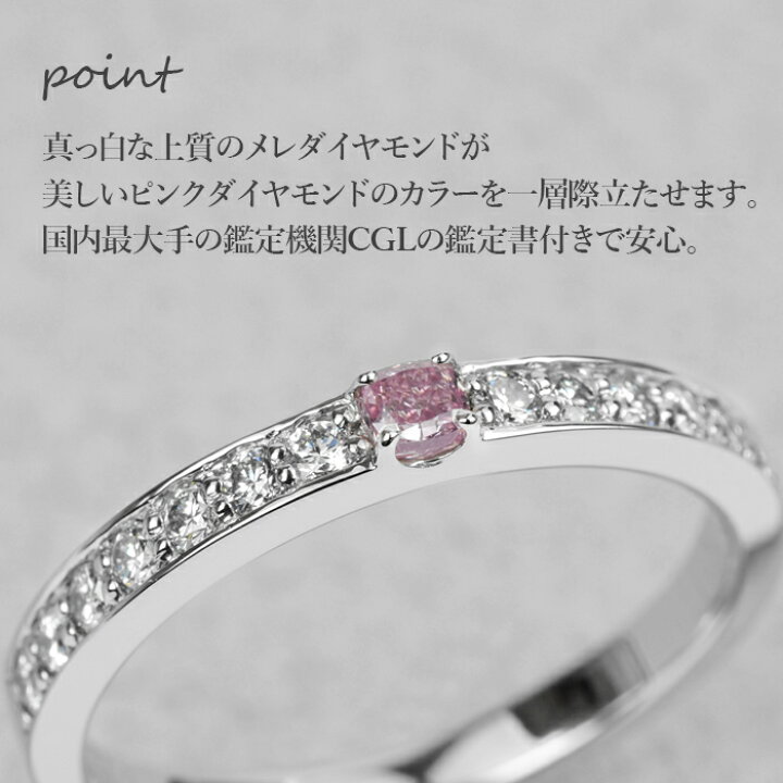 楽天市場】【ファンシーインテンスパープリッシュピンク】天然ピンク  