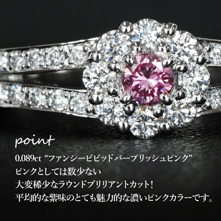 楽天市場】【ファンシービビッドパープリッシュピンク】天然ピンク 