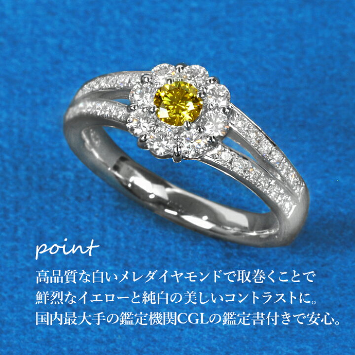 イエローダイヤモンド指輪0.65ct20号 - リング・指輪