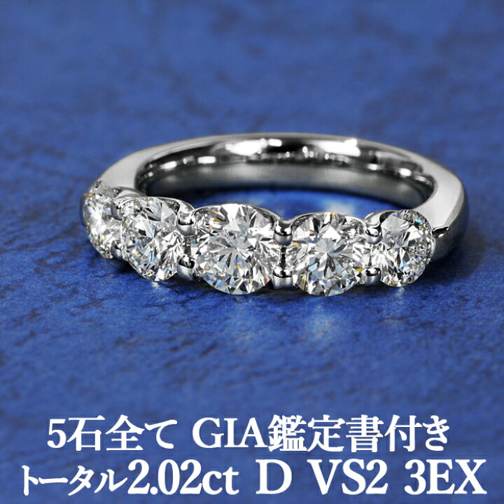 楽天市場】【ハイグレード 2カラット ダイヤモンドリング  
