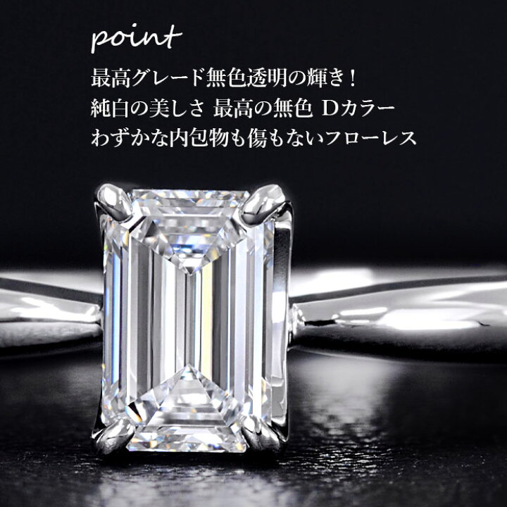 楽天市場】【美の頂点、シンプルの極致】天然ダイヤモンド エメラルド 