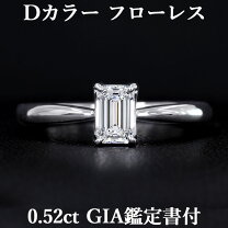 楽天市場】エメラルドカット リングの通販