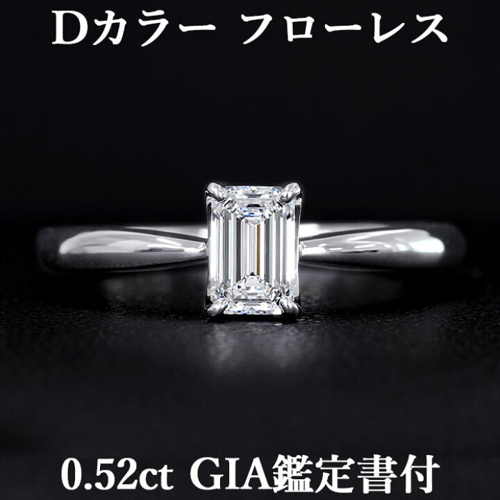 楽天市場】【美の頂点、シンプルの極致】天然ダイヤモンド エメラルド  