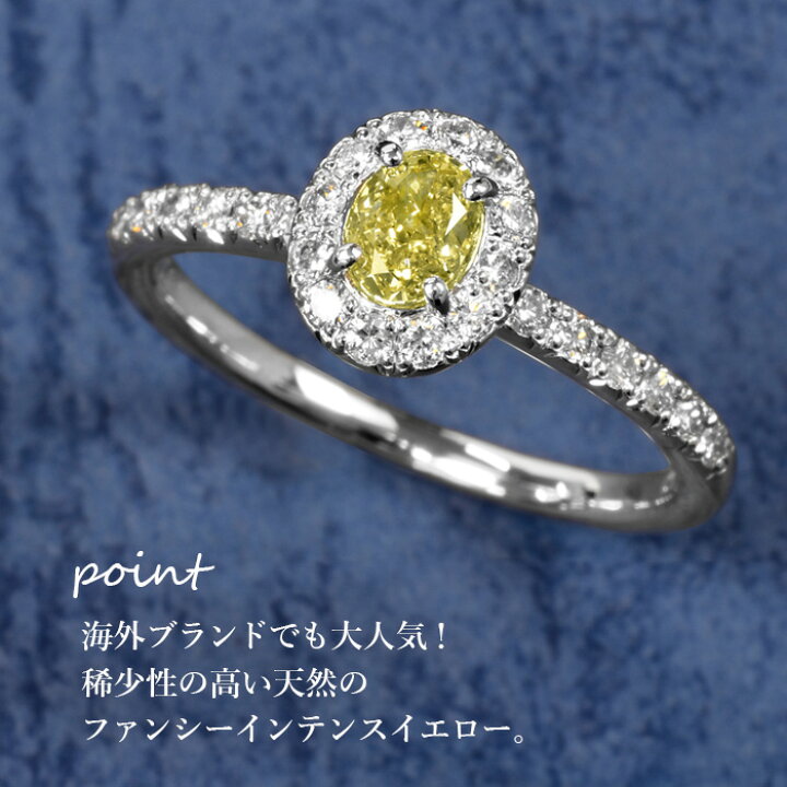 楽天市場】【ファンシーインテンスイエロー 0.353ct】天然イエロー  