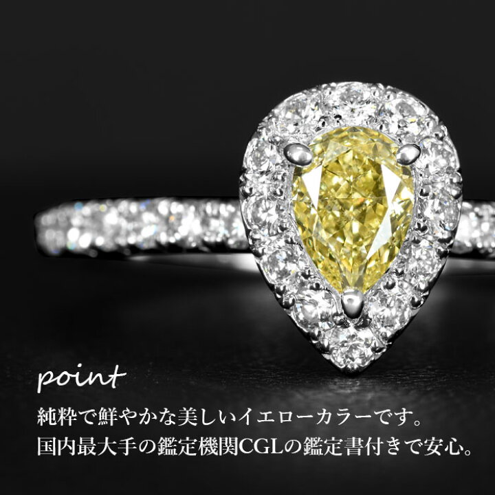 楽天市場】【ファンシーインテンスイエロー 0.314ct】天然イエロー 