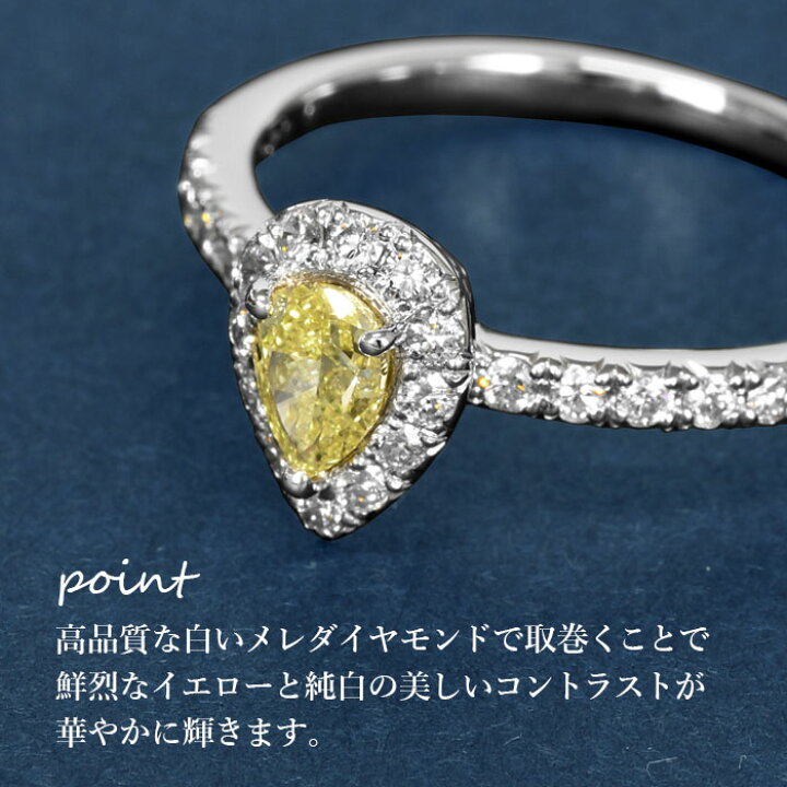 楽天市場】【ファンシーインテンスイエロー 0.314ct】天然イエロー 
