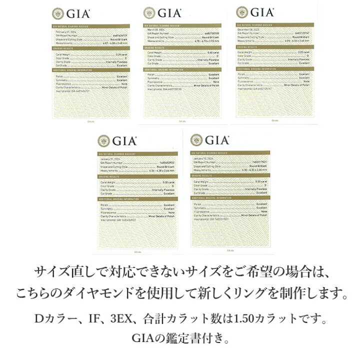 楽天市場】【全石GIA鑑定書付】【究極のハイグレード 1.5カラット 