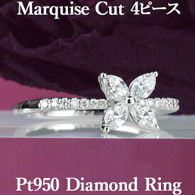 ★全品ポイント2倍/2月4日20:00〜10日01:59★【かわいいけれど本格派】天然ダイヤモンド マーキスカット リング 0.4ct プラチナ950 / 指輪 PT950