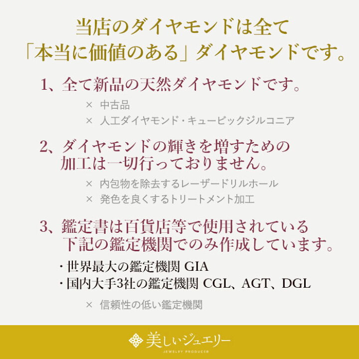 楽天市場】【CGL鑑定書付】【高品質ダイヤモンドの代名詞】天然  