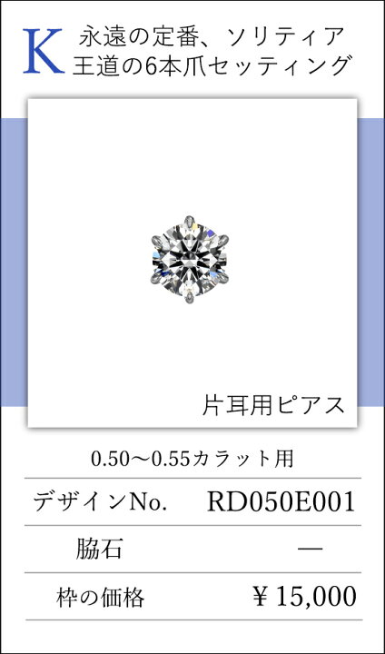 楽天市場】【ジュエリーセミオーダー承ります】天然ダイヤモンドルース 