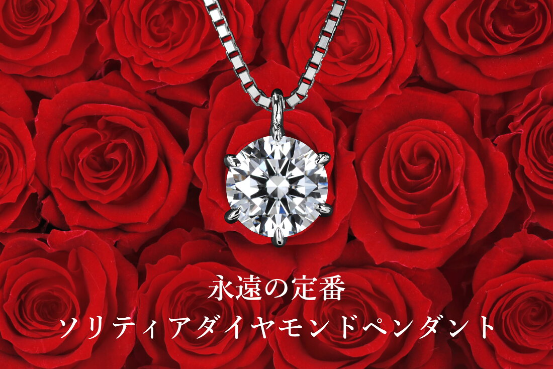 楽天市場 | 美しいジュエリー - 「美しいジュエリー」 なぜなら 