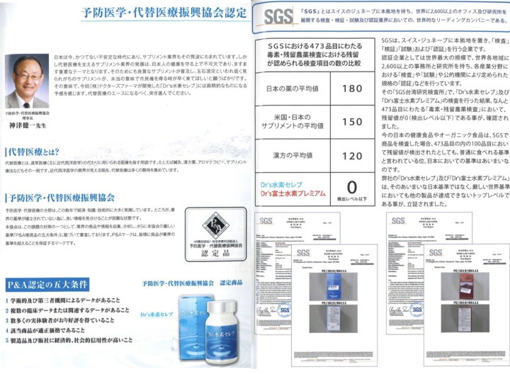 楽天市場】Dr