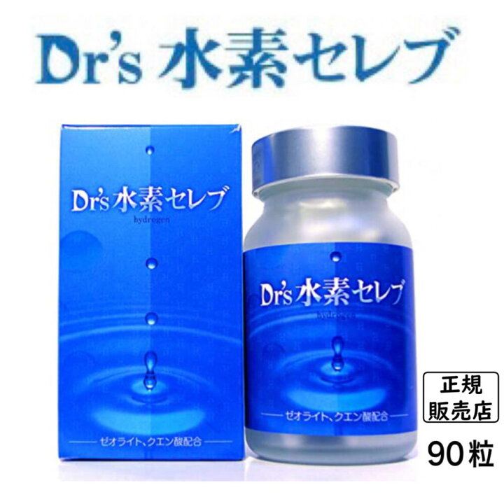 楽天市場】Dr