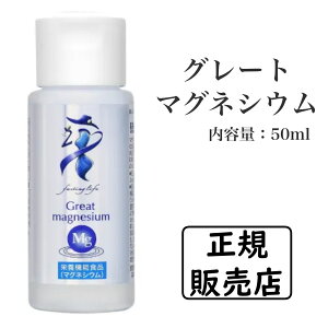 O[g}OlVE Zx Nێ ~l⋋ 50ml K̔X