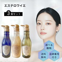 楽天市場】ポーラ エステロワイエ シャンプー 10lの通販