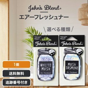 WYuh John's Blend GA[tbVi[ zCgXN XNWX~ Iׂ F ԗp  fBt[U[  ݂艺 gC N[[bg OA-JON-1-1 OA-JON-1-6