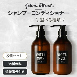 WYuh John's Blend Vv[ RfBVi[ CXg zCgXN 480ml 480g Iׂ 3Zbg {g mVR {^jJ A~m_ tOX wAPA P
