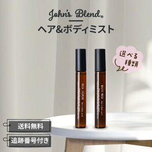 WYuh John's Blend wA[&{fB~Xg XeBbN zCgXN XNWX~ 20ml Iׂ wA~Xg  ێ ϕi {fBXv[ tOX  