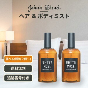 WYuh John's Blend wA[&{fB~Xg zCgXN 110ml Iׂ wA~Xg  ێ ϕi {fBXv[ tOX YOK wAPA {fBPA Mtg A