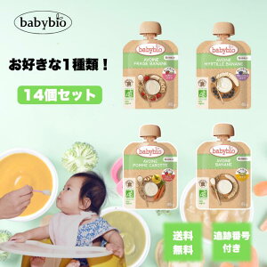 y09/19 20:00~ |CgAbvzxr[rI X[W[ I[g~[ babybio ~gN 6 H ͂ xr[t[h I[KjbN xr[X[W[ Y 1 7 9 Mtg pE` 1