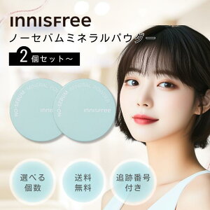 y12/04 20:00~ |Cg2{zCjXt[ m[Zo~lpE_[ N 5g Iׂ INNISFREE ؍RX t@f[V 玉 tFCXpE_[  @ eJ h~ m[V[o ьX 