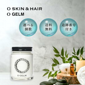 O SKIN & HAIR オースキンアンドヘア オージェルム 110g 選べる個数 スタイリング剤 パーマ 髪型 ワックス メンズ 濡れ感 ジェル クリーム ヘアセット パラベンフリー 紫外線吸収剤 不使用 アルコールフリー