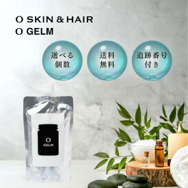 O SKIN & HAIR オースキンアンドヘア オージェルム 詰め替え用 300g 選べる個数 スタイリング剤 パーマ 髪型 ワックス メンズ 濡れ感 ジェル クリーム ヘアセット パラベンフリー 紫外線吸収剤 不使用 アルコールフリー