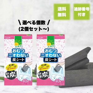 G[Y ނjIȂYV[g 40 Iׂ GXe[ ELY jICƂ莆 S~ L  LȂ Ȃ  ͒EL L