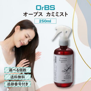 I[uX vXeB[vX J~~Xg 250ml Iׂ ~Xg vXeB Pristine pϐ ێ g[gg 􂢗Ȃ AKIC _[WC Q Q 