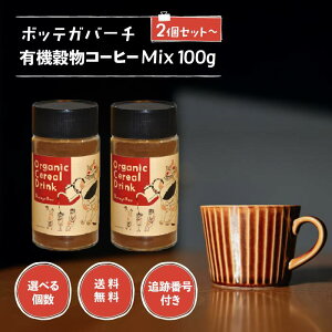 {beKo[` L@R[q[ Mix 100g Iׂ I[KjbN mJtFC    C  唞 `R C`WN Mtg ̓