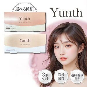 Yunth �����X ���r�^�~��C�������e�t ��VA�_�[�}���e�t 28�� �I�ׂ��� 3�Z�b�g �������e�t VC ���O�� �V�~ ���΂��� ��� �n�� �c���� �_�[�}�Z���� �A�X�R���r���_ ���`�m�[�� �i�C�A�V���A