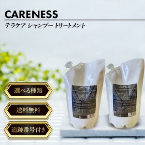 y09/19 20:00~ |CgAbvzPAlX ePA Vv[ g[gg CARENESS lߑւ Iׂ 1000ml 1000g eꔄi PA  mVR  P ˂ _[W