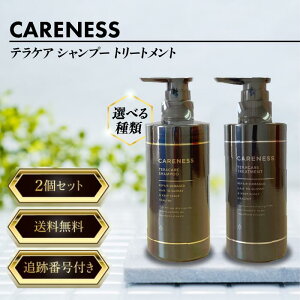 PAlX ePA Vv[ g[gg CARENESS Iׂ 2Zbg 500ml 400g eꔄi PA  mVR  P ˂ _[WwA q Ryt TbJ