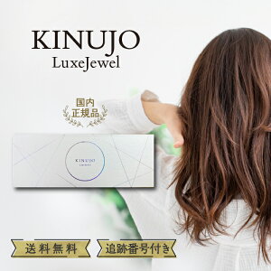 y11/04 20:00~ |Cg2{z KINUJO LuxeJewel LX001 OWG R[hXwAAC ʂ Lk[W  zCg Ki