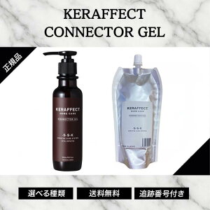 PtFNgRlN^[ WF g[gg P`z KERAFFECT 150g 280g Iׂ  n RV z[PA wAPA e T ꔄi PA  Y 炳 Ƃ 