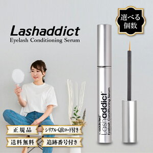 y12/04 20:00~ |Cg2{zbVAfBNg ACbVRfBVjOZ AhoX 5ml Iׂ Ki QR ptbgt ܂ ܂et Lashaddict+serum