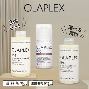 �y04/04 20:00~ �|�C���g2�{�z�I���v���b�N�X �{���h�X���[�T�[ �{���h�����e�i���X OLAPLEX �V�����v�[ �R���f�B�V���i�[ �g���[�g�����g No.4 No.5 No.6 100ml 250ml �I�ׂ��� 2�Z�b�g �􂢗����Ȃ�