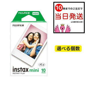 �`�F�L�t�B���� instax mini JP1 10������ �I�ׂ�� �x�m�t�C���� �x�m�t�B���� FUJIFILM �C���X�^���g�t�B����