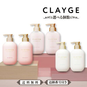 CLAYGE �N���[�W�� �V�����v�[ �g���[�g�����g SR M PS 500ml �I�ׂ�� �p�[���V���C�� �w�A�P�A ����P�A �{�g�� ���� �����Y �C���o�X �ь��P�A �n�� �P���`�� ���炳�� �����Ƃ�