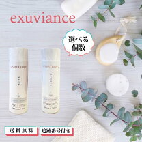 楽天市場】エクスビアンス モア・リテクスチャー 177ml 背中ニキビの通販